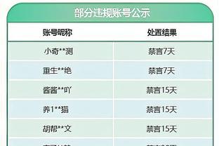 半岛手机客户端官网首页截图2